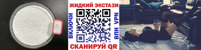 БУТИРАТ 99%  Купить  Шатура 