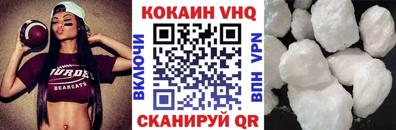 Купить  Шатура  Кокаин 99% 