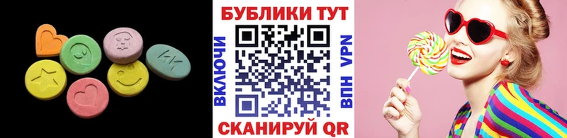 Купить где  Шатура  ЭКСТАЗИ 300 mg 
