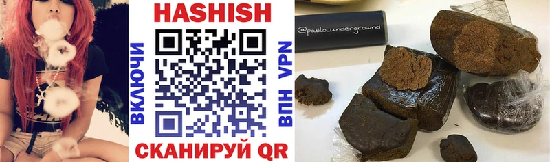ГАШИШ убойный  Купить где  Шатура 