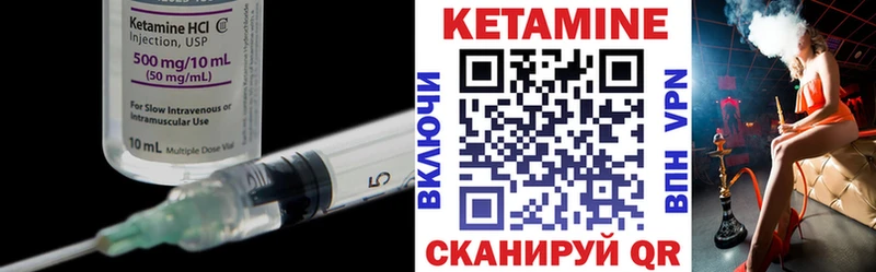 Купить где  Шатура  КЕТАМИН ketamine 