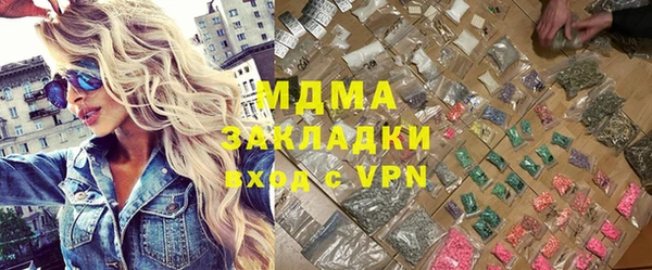 бутик Кукмор