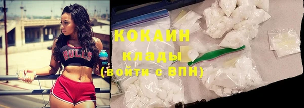 кристаллы Куйбышев
