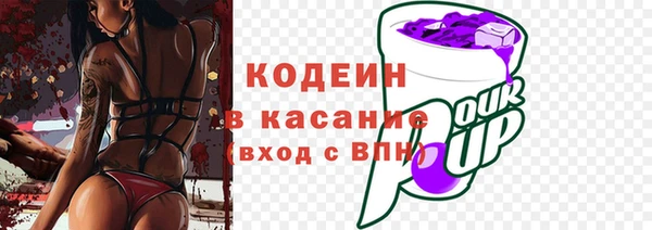 кристаллы Куйбышев