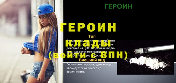 меф Кулебаки