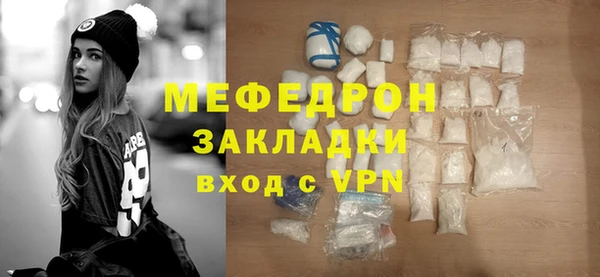 кристаллы Куйбышев