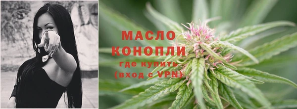 кристаллы Куйбышев