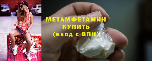 меф Кулебаки