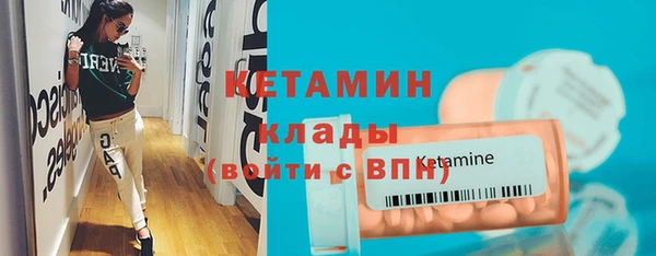 MESCALINE Ладушкин