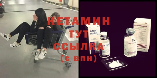 бутик Кукмор