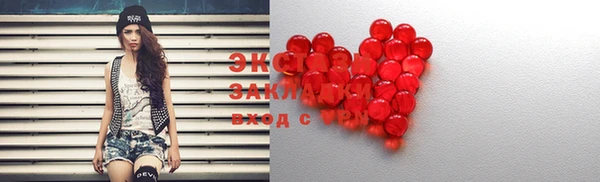 кристаллы Куйбышев