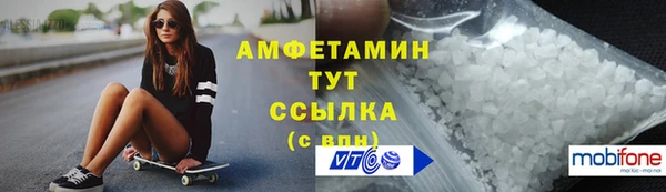 меф Кулебаки