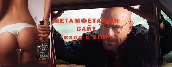 меф Кулебаки