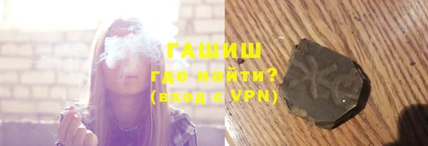 кристаллы Куйбышев
