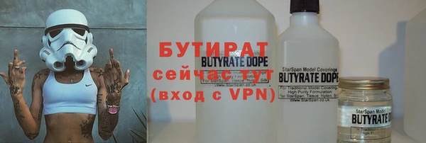 кристаллы Куйбышев