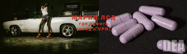 кристаллы Куйбышев