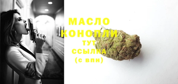 меф Кулебаки