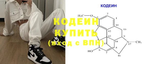 меф Кулебаки