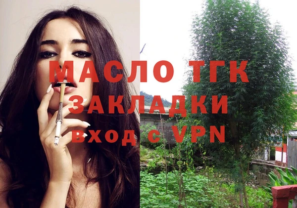 кристаллы Куйбышев