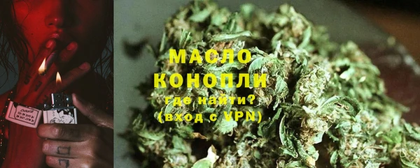 кристаллы Куйбышев