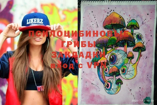меф Кулебаки