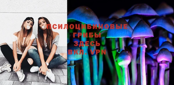 кристаллы Куйбышев