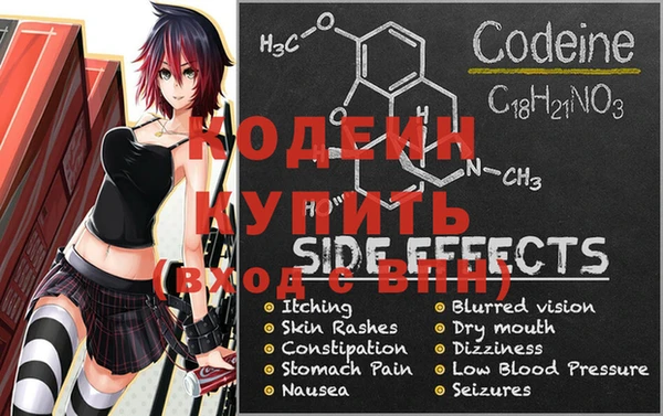 меф Кулебаки