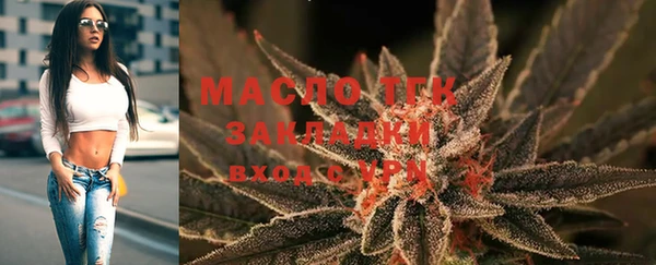 кристаллы Куйбышев