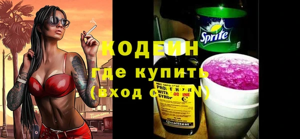 кристаллы Куйбышев