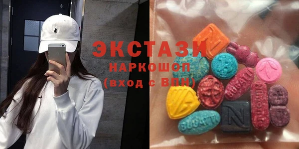 МДМА Лабытнанги