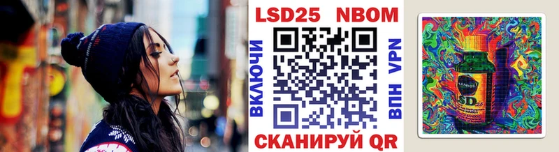 Наркотические марки 1500мкг  Купить  Шатура 